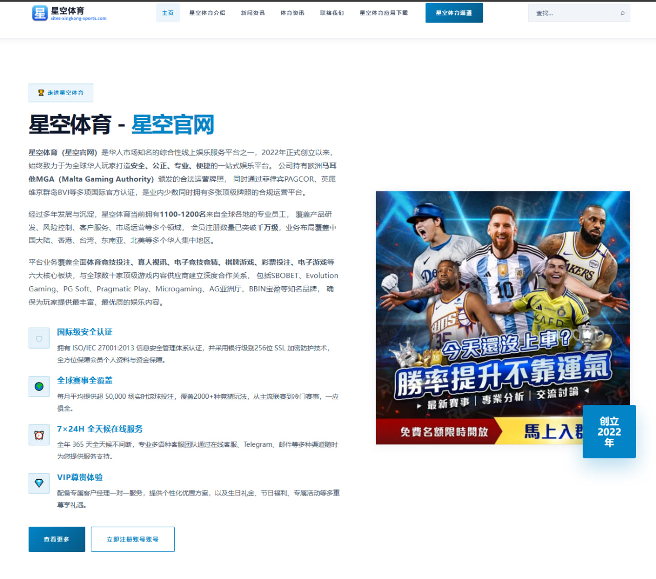 杨瀚森CBA新赛季首秀高效输出内线终结能力再受追捧